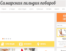 Tablet Screenshot of povart-club.ru
